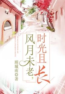 青风只愿不辜负