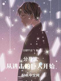 话说唯我郁念仙