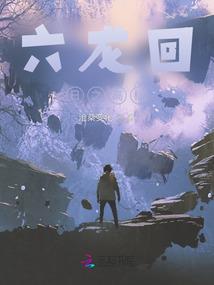 大明道士传