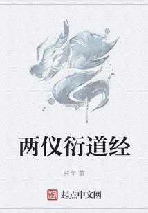 火影附身海军