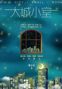 慧剑断情篇