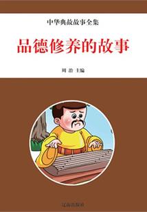 沼泽里的绿萝花