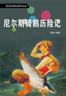 神邪王