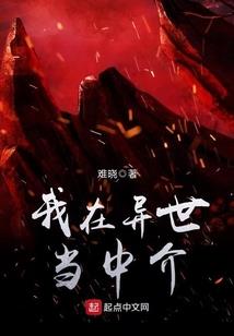 史上最强被打脸系统