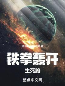 殖民地