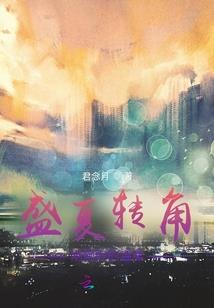 传说蛇人