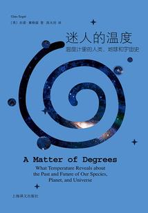 月亮爬上心头