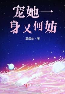 混蛋的那些年