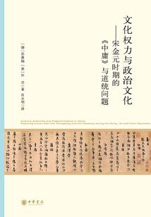 遗臭万年轮回放过谁