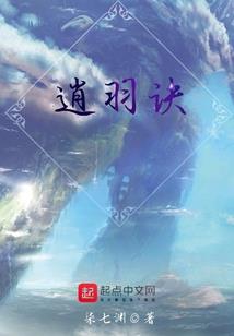 天上掉下个娘子