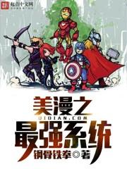国民男神狠强势：秦爷，我宠你！