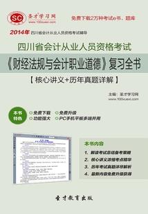 百界凌修