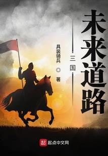 衡灭剑仙