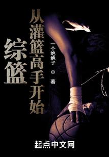 文子禄战记