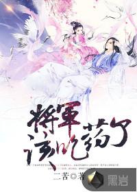 圣人无敌