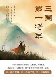 你不配提她名字