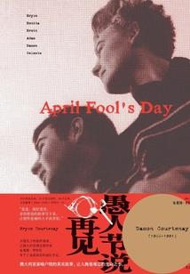 从斗二开始的旅途