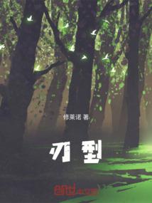 聊斋志异之起夜断头魂
