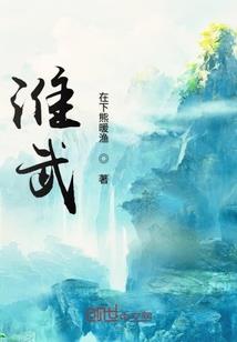 反派：虐女主，截胡气运之子