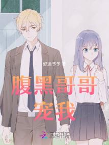 谁主传奇
