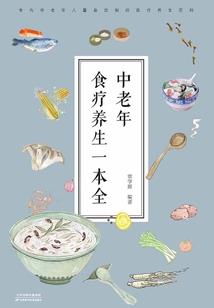 第贰界
