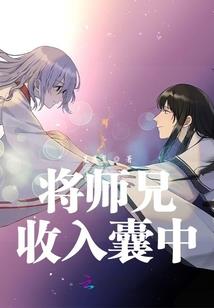 墨殇之