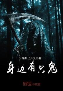 常伴古今，在你左右