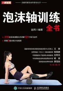 重生之后我要修仙了