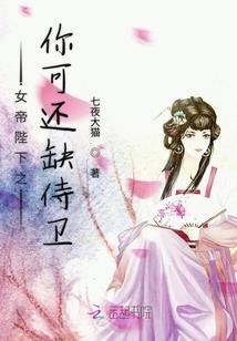 校园寻鬼记