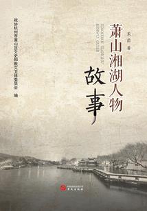 记得那梨涡浅笑