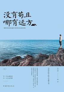 便宜师傅太妖孽