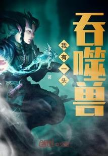 择夫