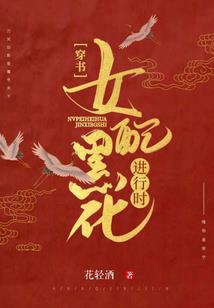 腹黑首席二手妻