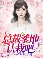 世界末日奋斗记