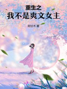 从斗罗开始诸天万界之旅