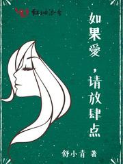 小子蔫坏