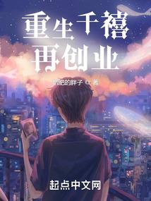 亲血咒