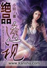 穿越虚圈