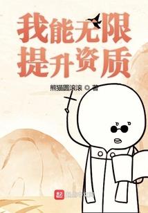 泽达之全职高手混都市