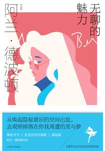 唐点点的日常生活