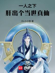 逆天公主穿古代