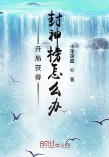 起源界果