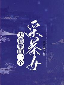 大山里的秘密