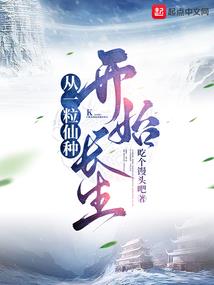 萌学园七之红月再现
