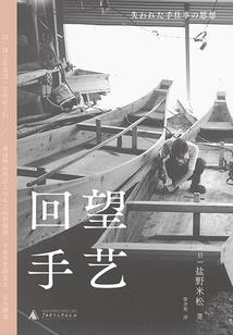 文娱执剑人