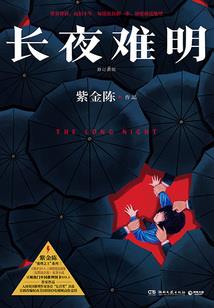 强爱之男神乖乖就范