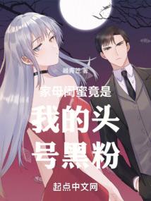 逆天虚
