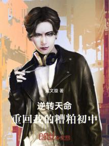 天尊之力