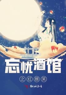 娱乐圈摆烂记