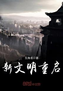 冷情王爷的囚妃